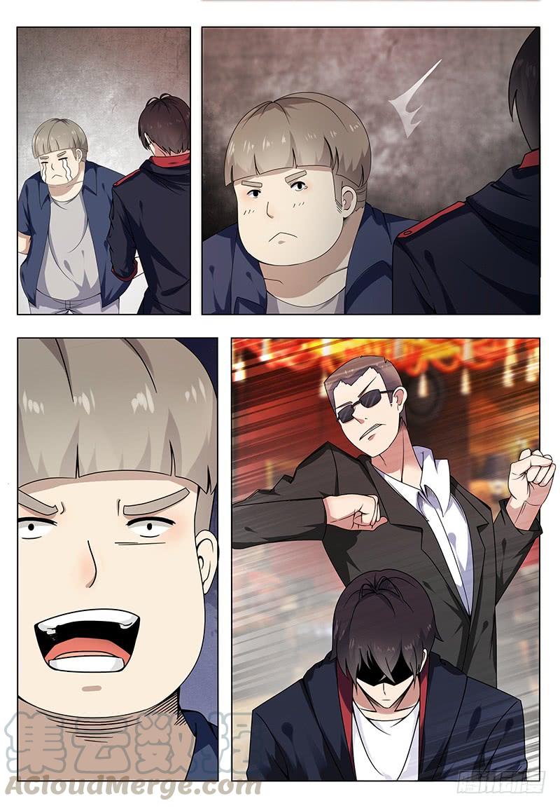 最强神王006话 鸿门宴（下）