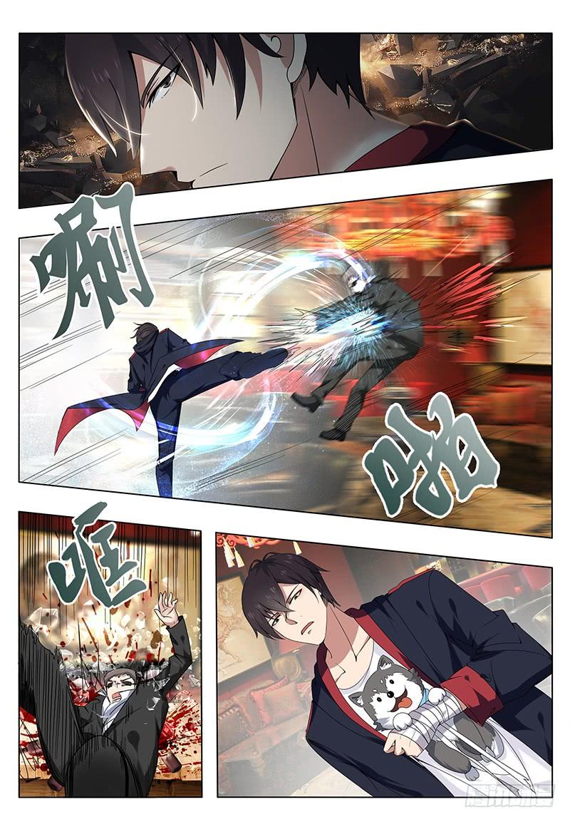 最强神王006话 鸿门宴（下）