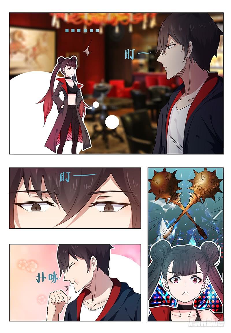 最强神王007话 暴力萝莉