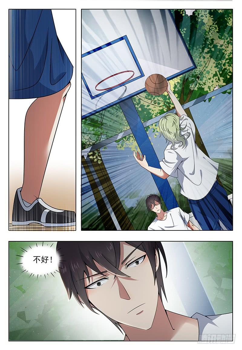 最强神王009话 篮球比赛