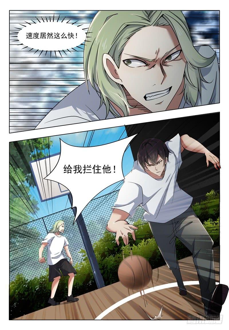 最强神王010话 屠杀才刚开始