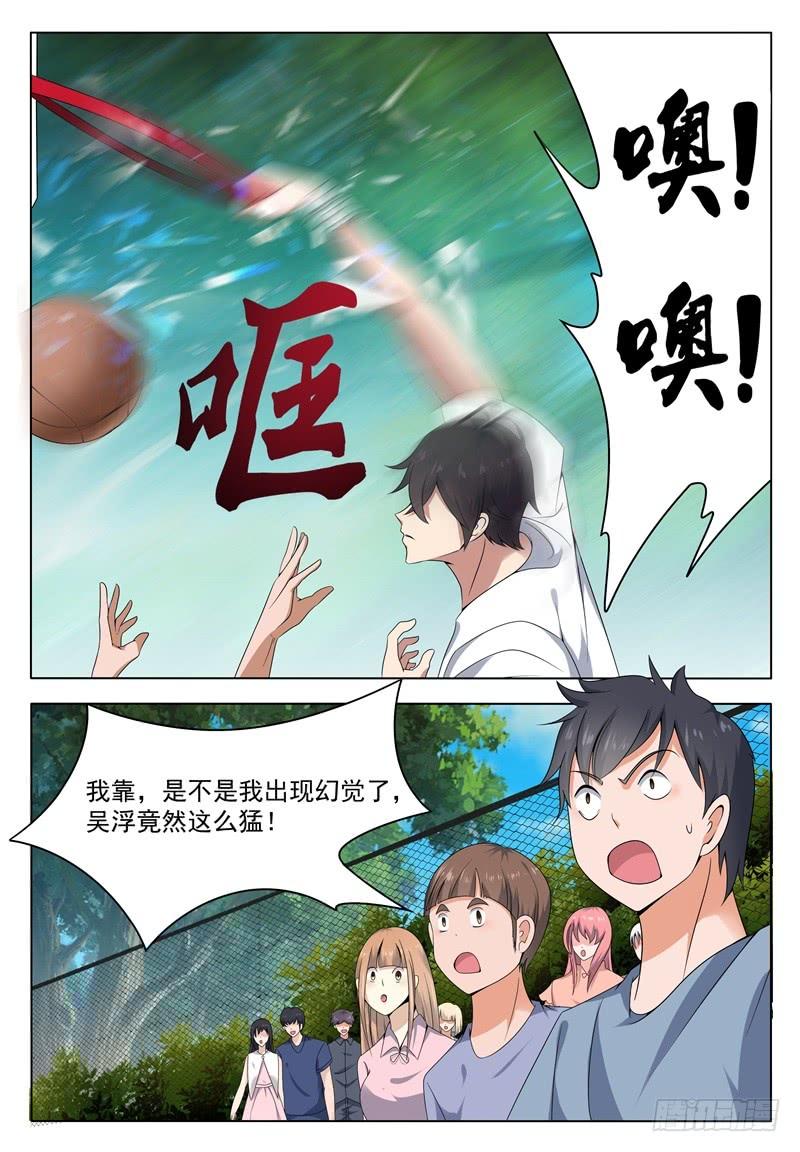 最强神王010话 屠杀才刚开始