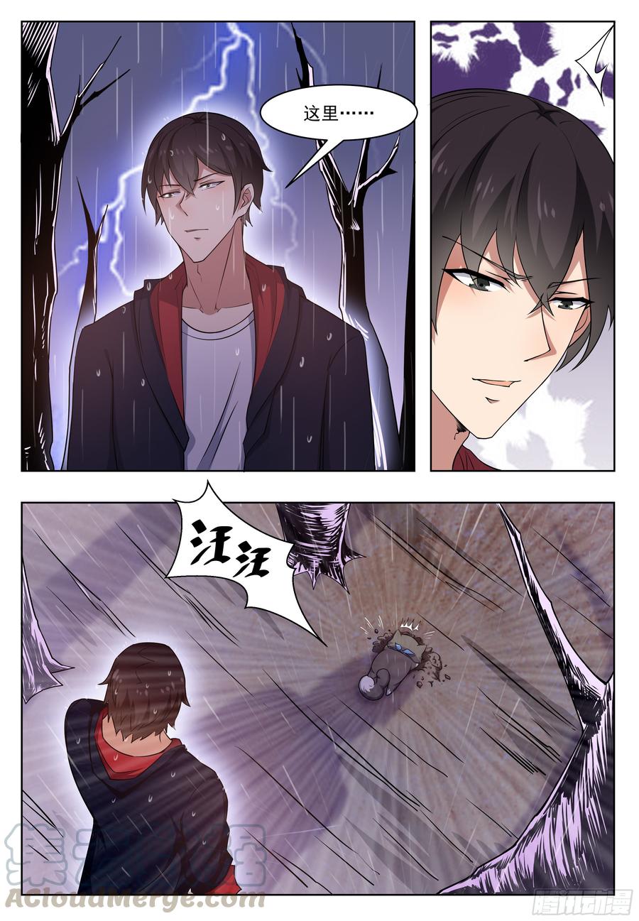 最强神王017话 躁动的……