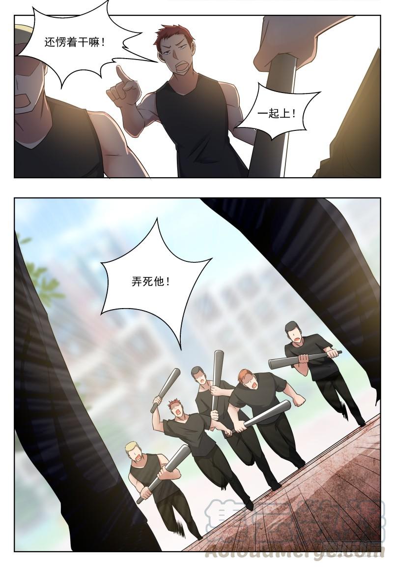 最强神王019话 叫救护车吧！