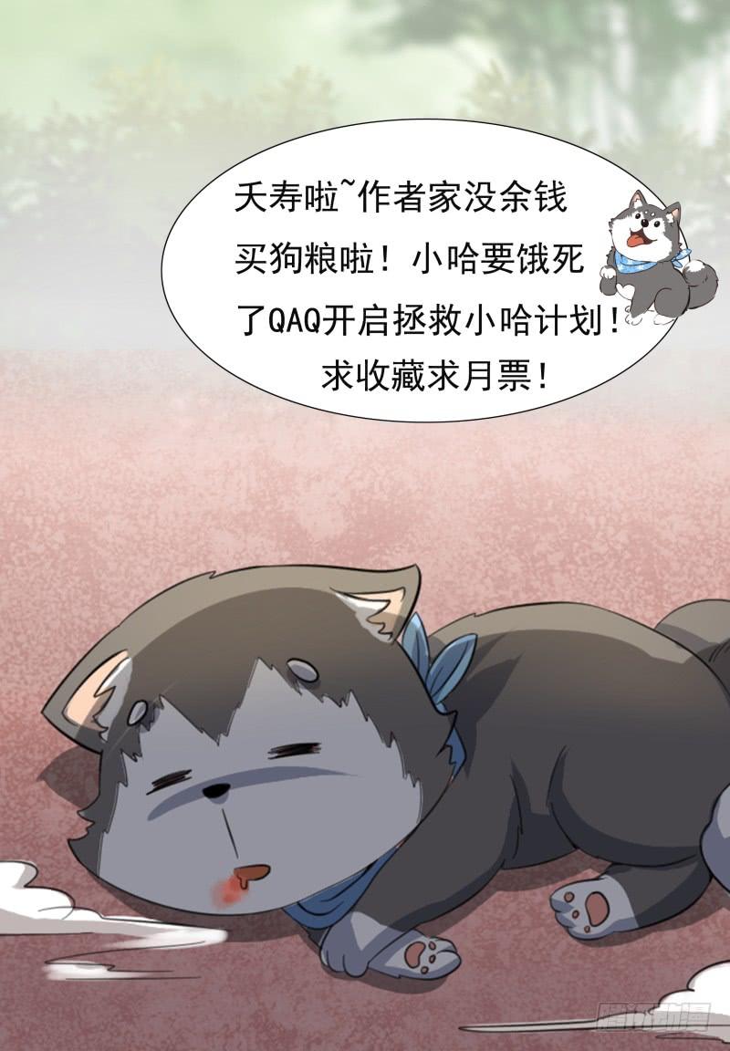 最强神王019话 叫救护车吧！