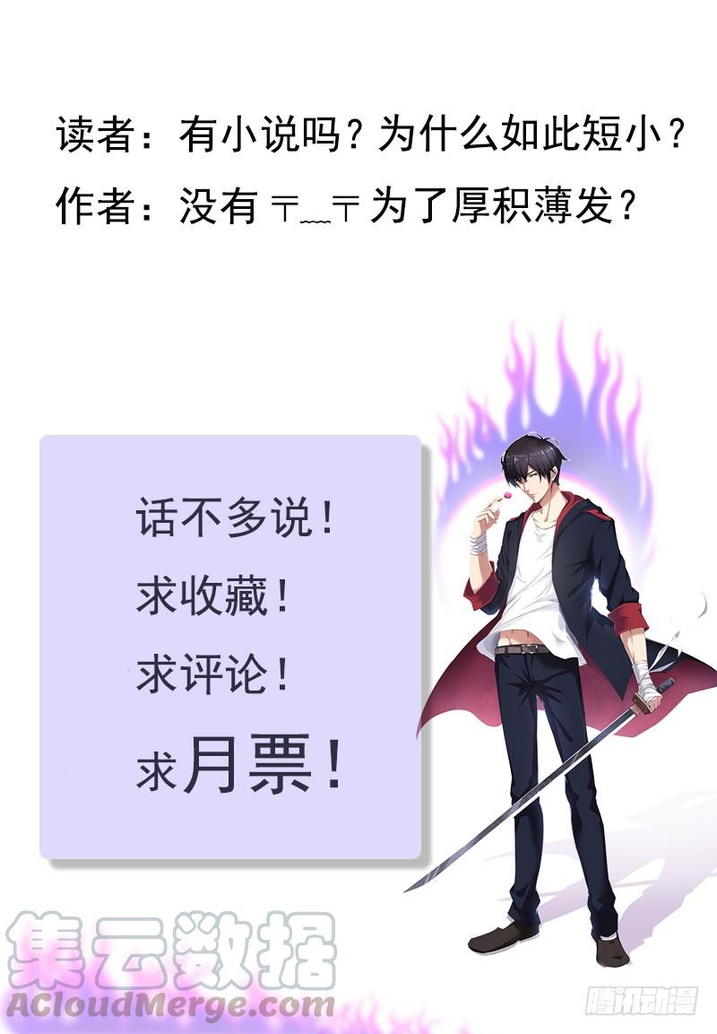 最强神王020话 我奶奶今天结婚……
