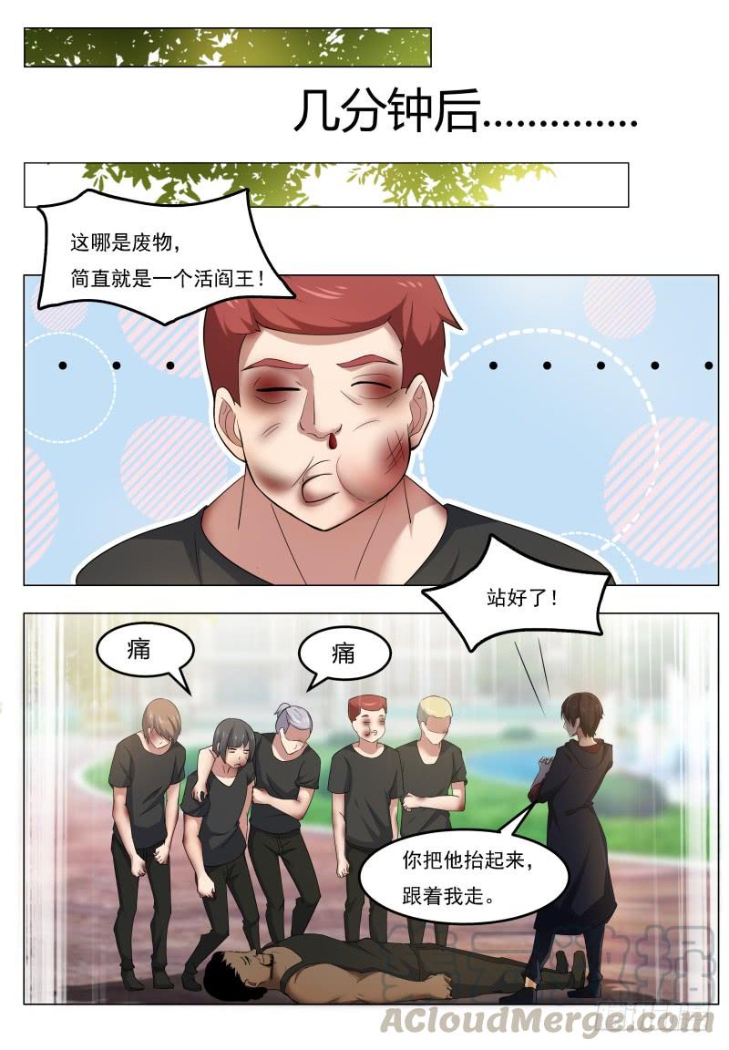 最强神王020话 我奶奶今天结婚……