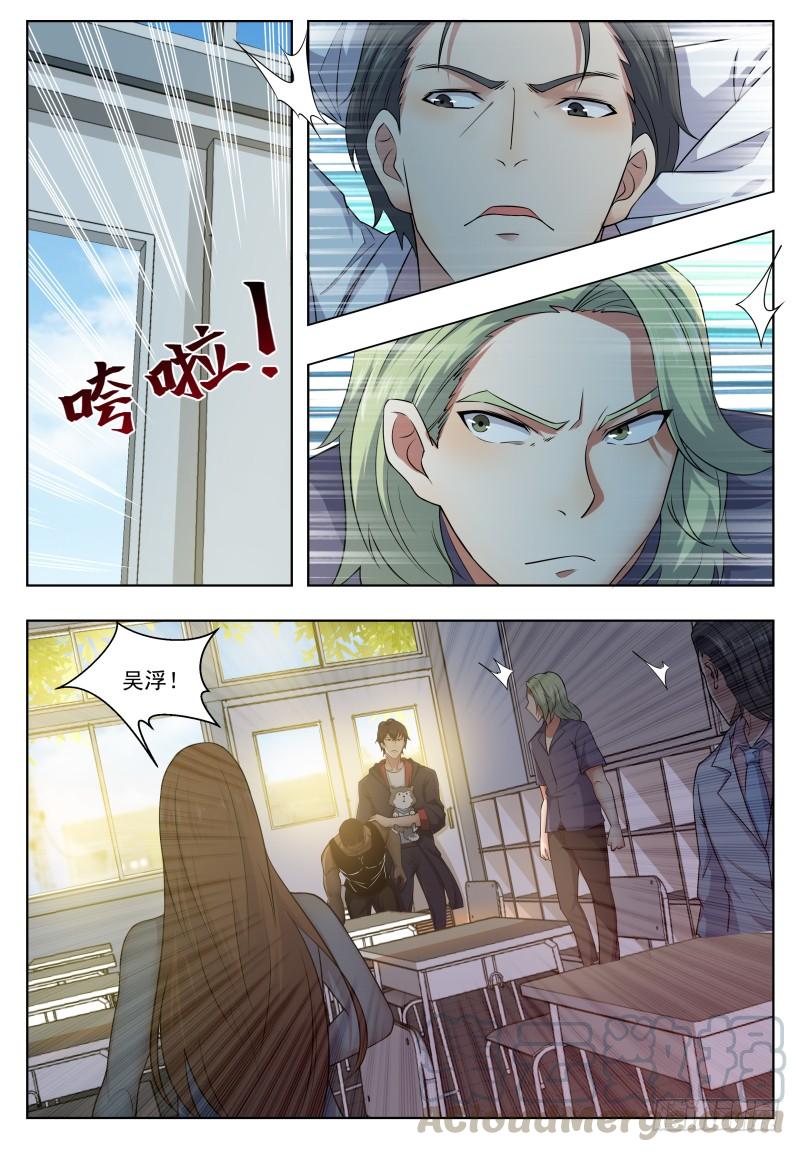 最强神王020话 我奶奶今天结婚……