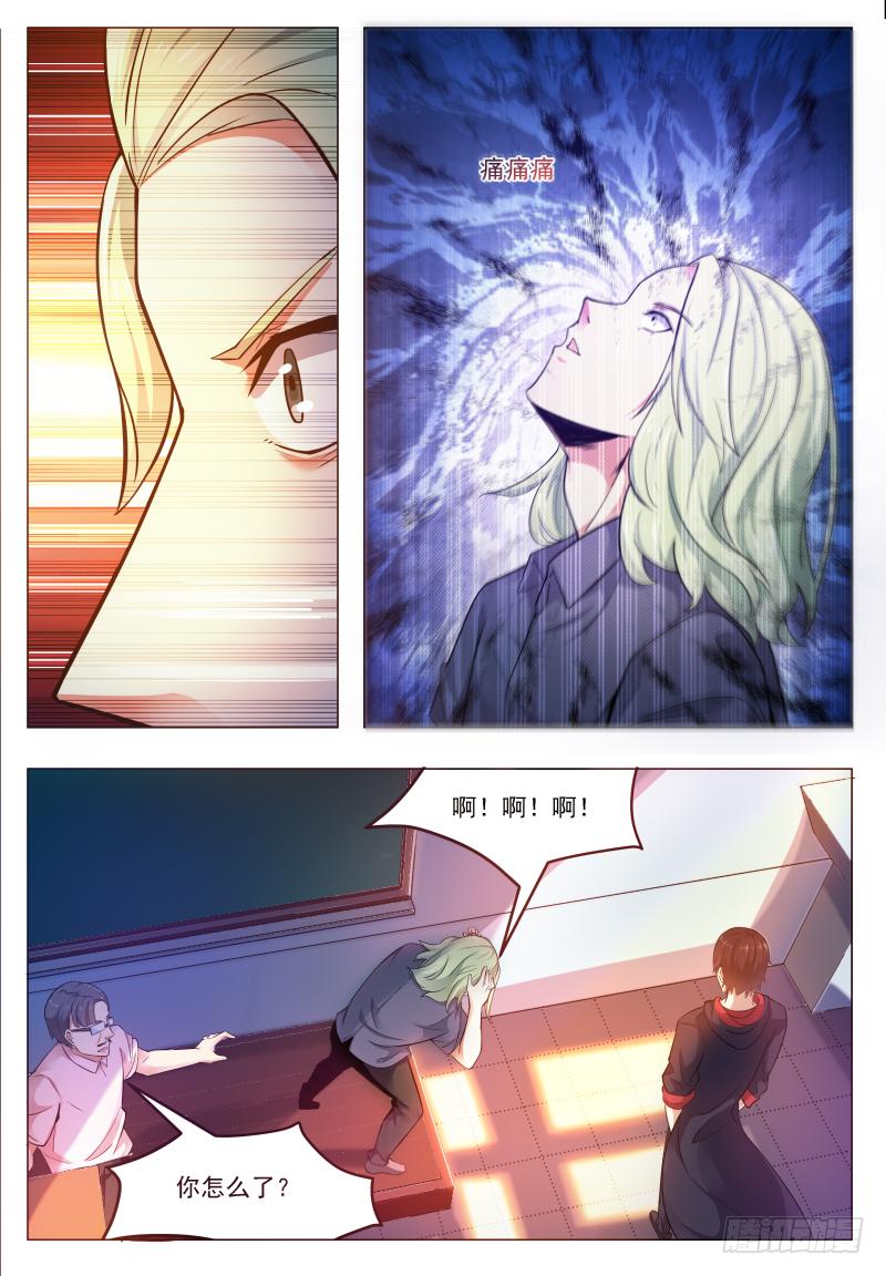 最强神王24话 吓尿可还行？