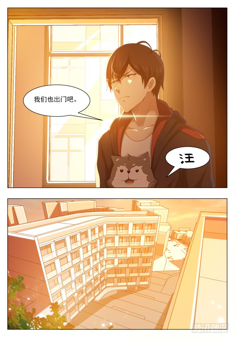 最强神王24话 吓尿可还行？