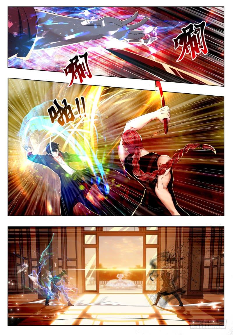 最强神王25话 陪你玩玩