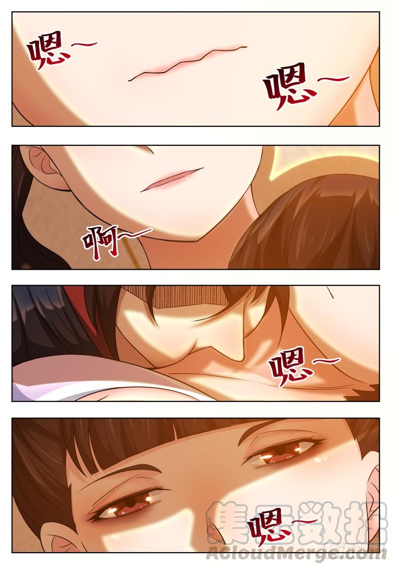 最强神王27话 不可描述的画面