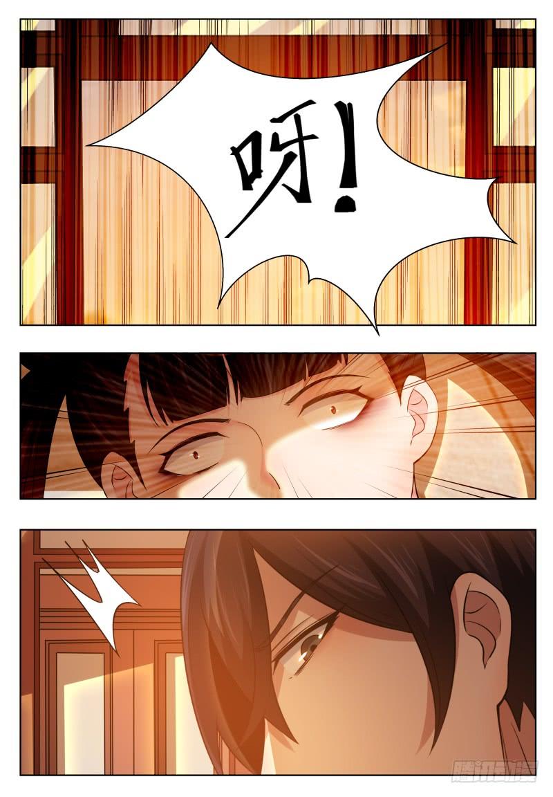 最强神王27话 不可描述的画面