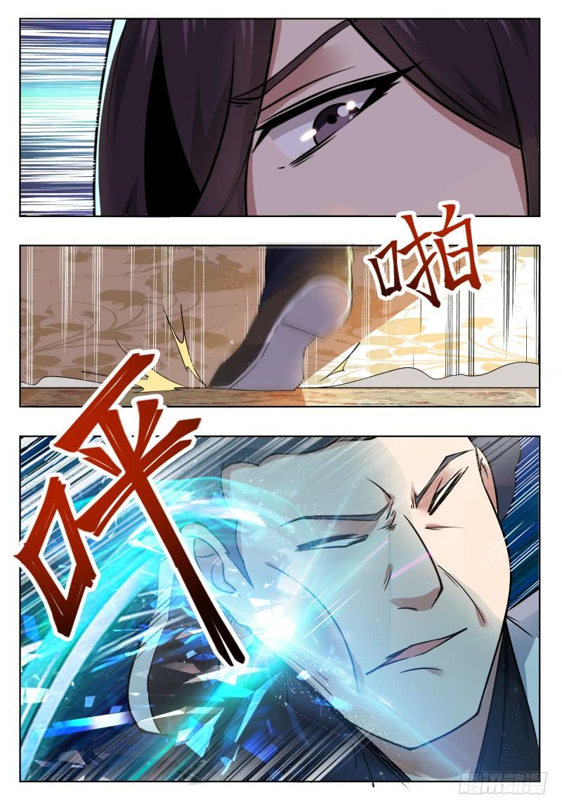 最强神王29话 接受挑战