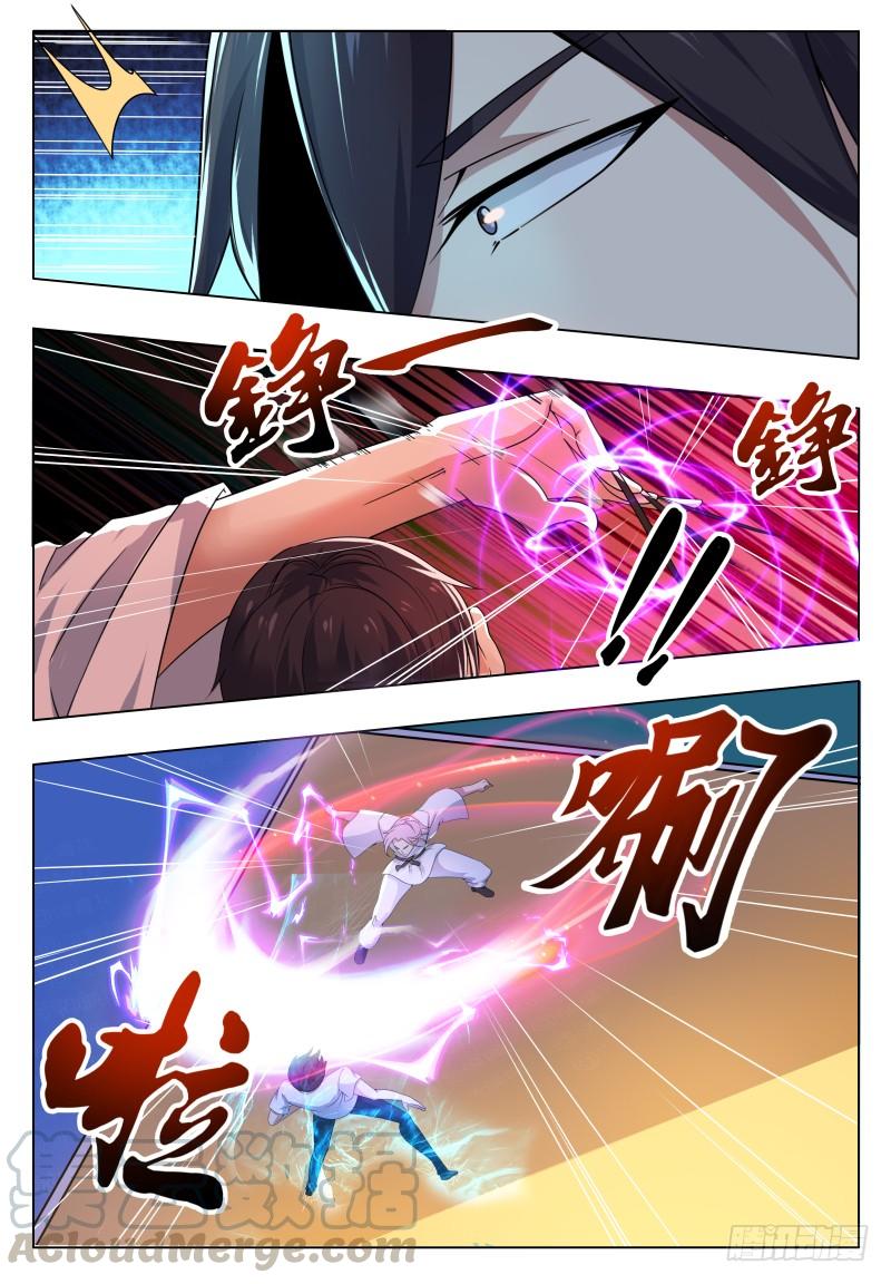 最强神王30话 福利至上