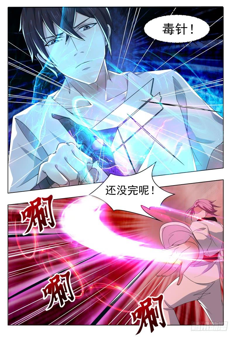 最强神王30话 福利至上