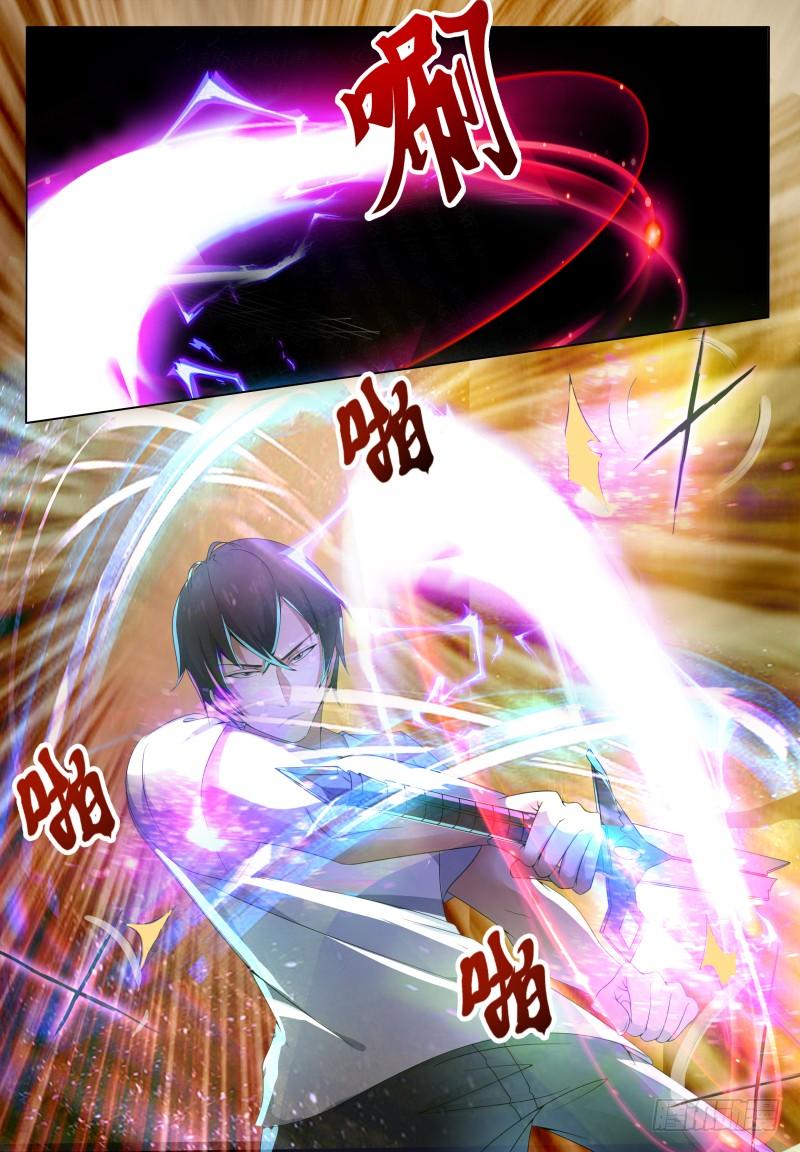 最强神王31话 星辰剑诀