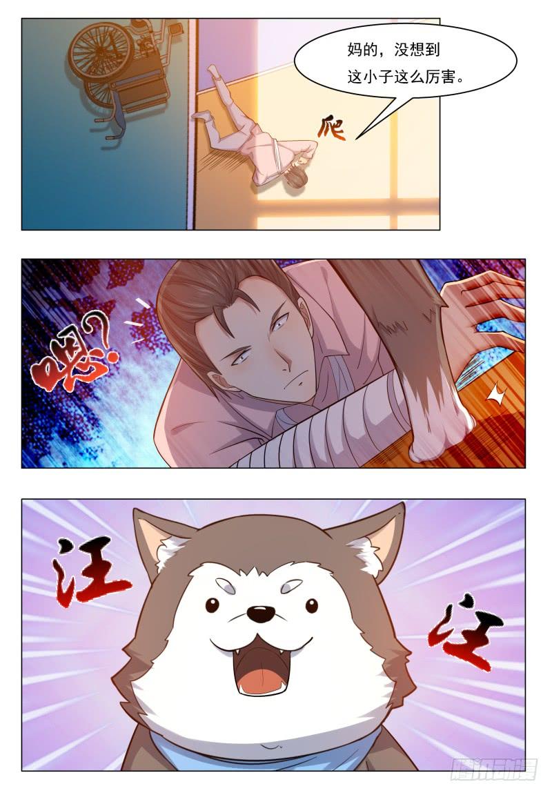 最强神王31话 星辰剑诀