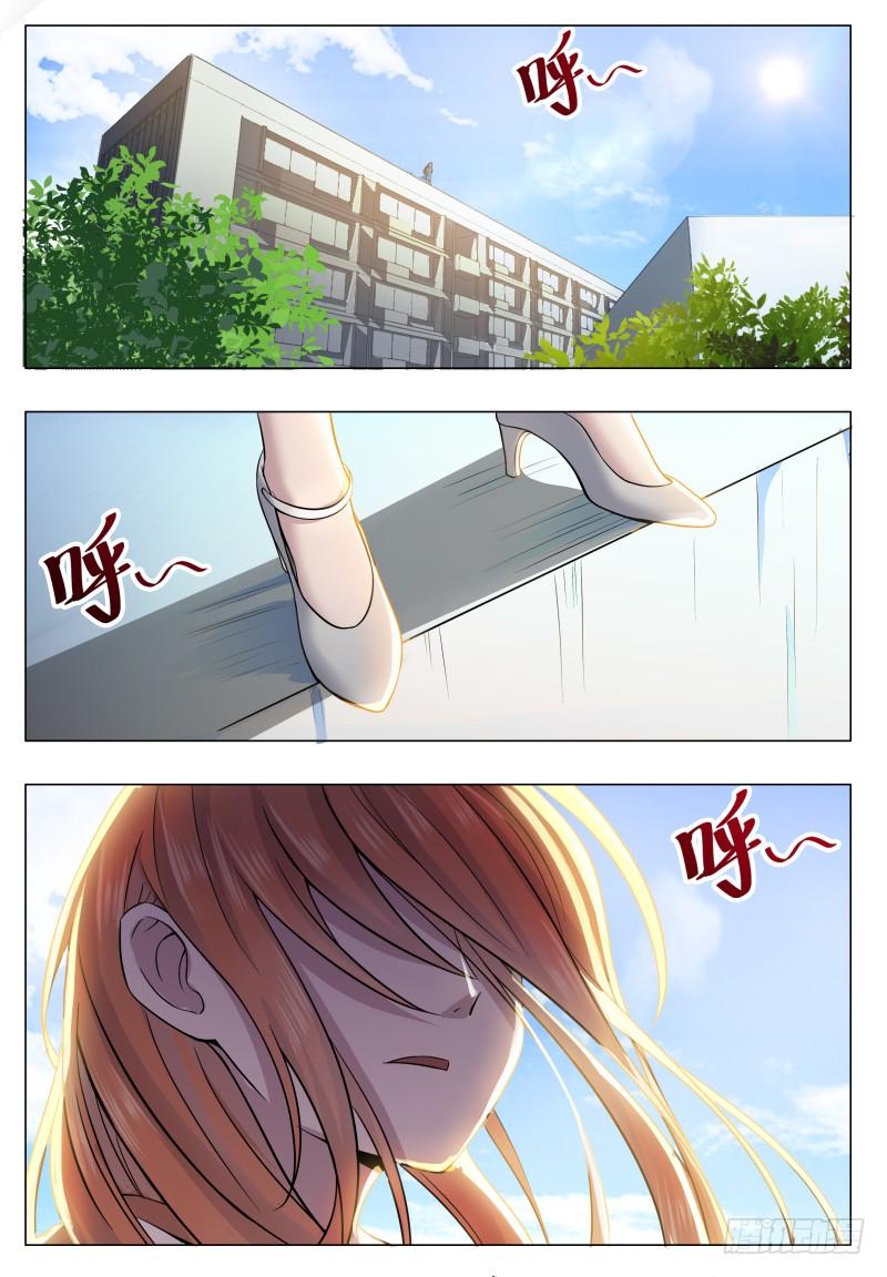 最强神王32话 突破炼气