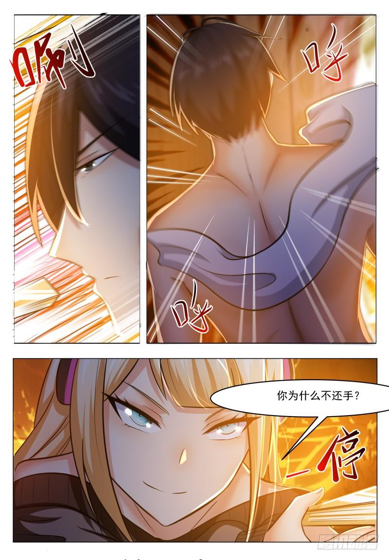 最强神王32话 突破炼气