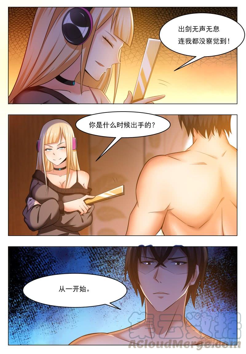 最强神王32话 突破炼气