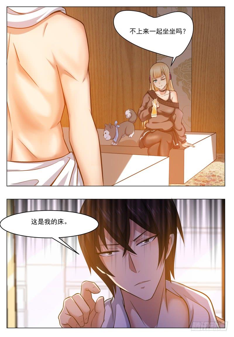 最强神王32话 突破炼气