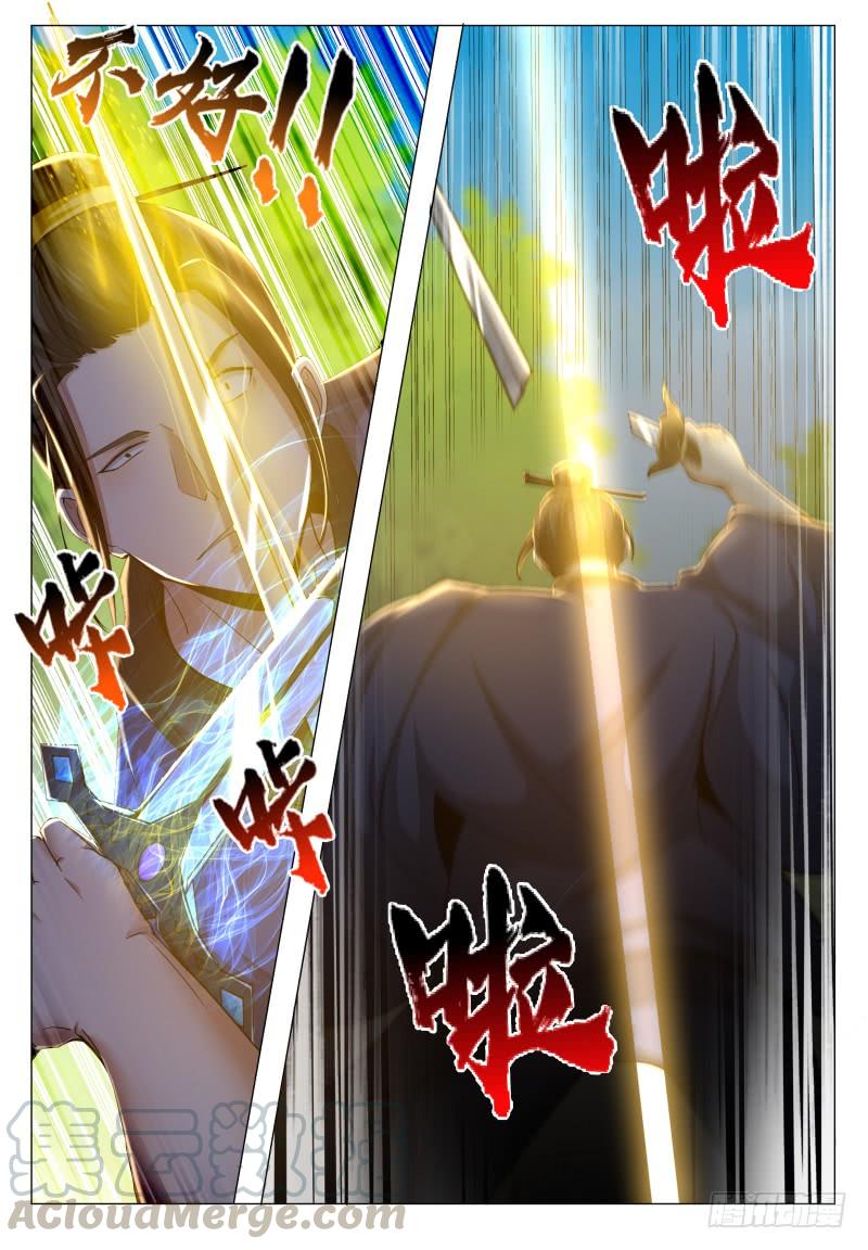 最强神王34话 我能打十个！