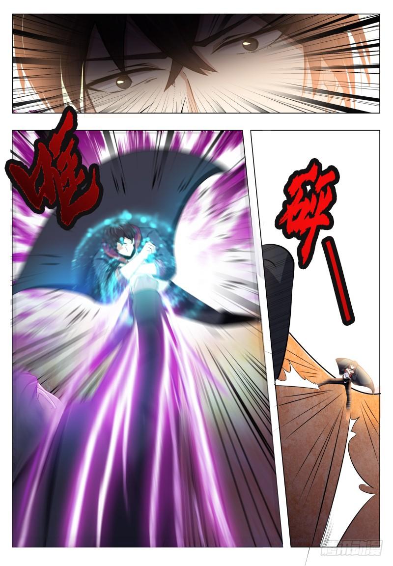 最强神王39话 小哈你在干嘛？
