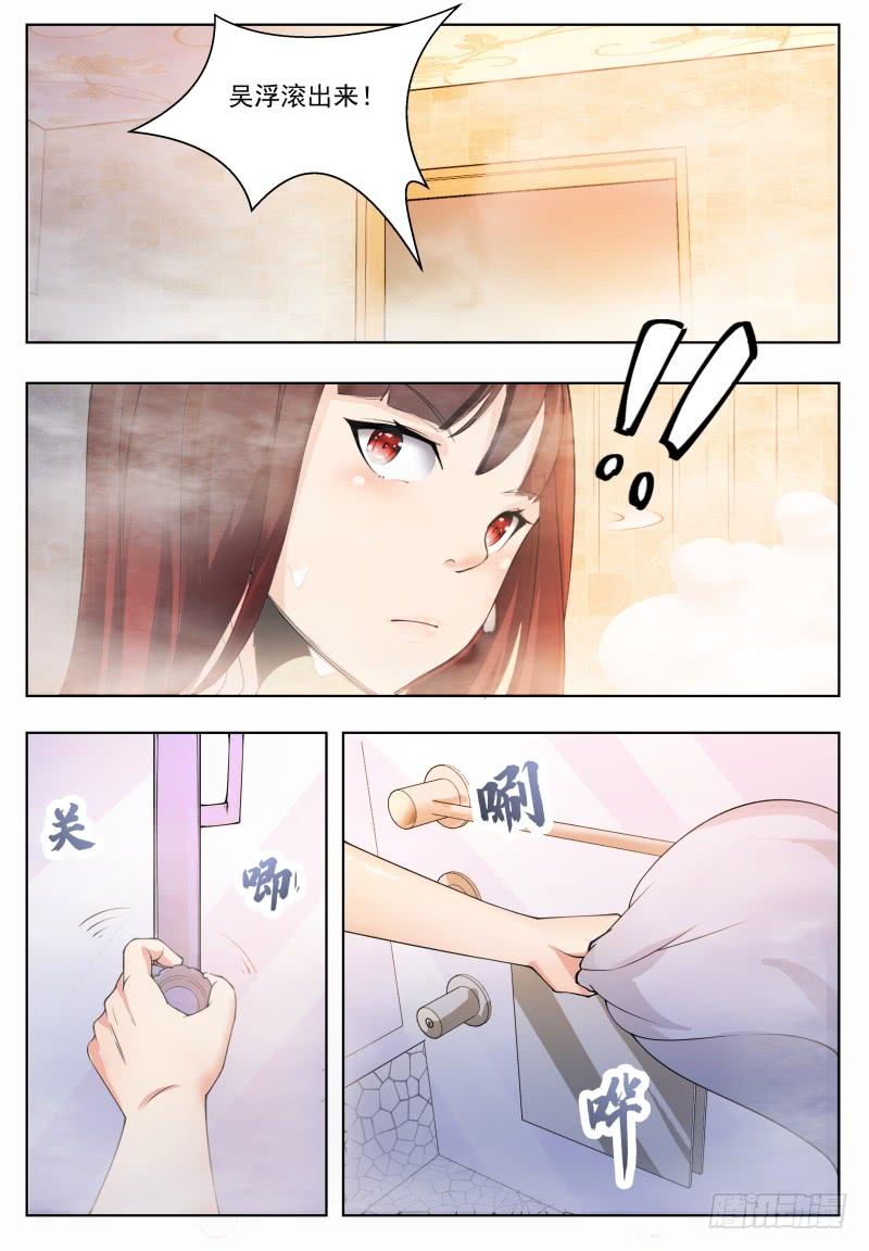 最强神王50话 来吧小宝贝！