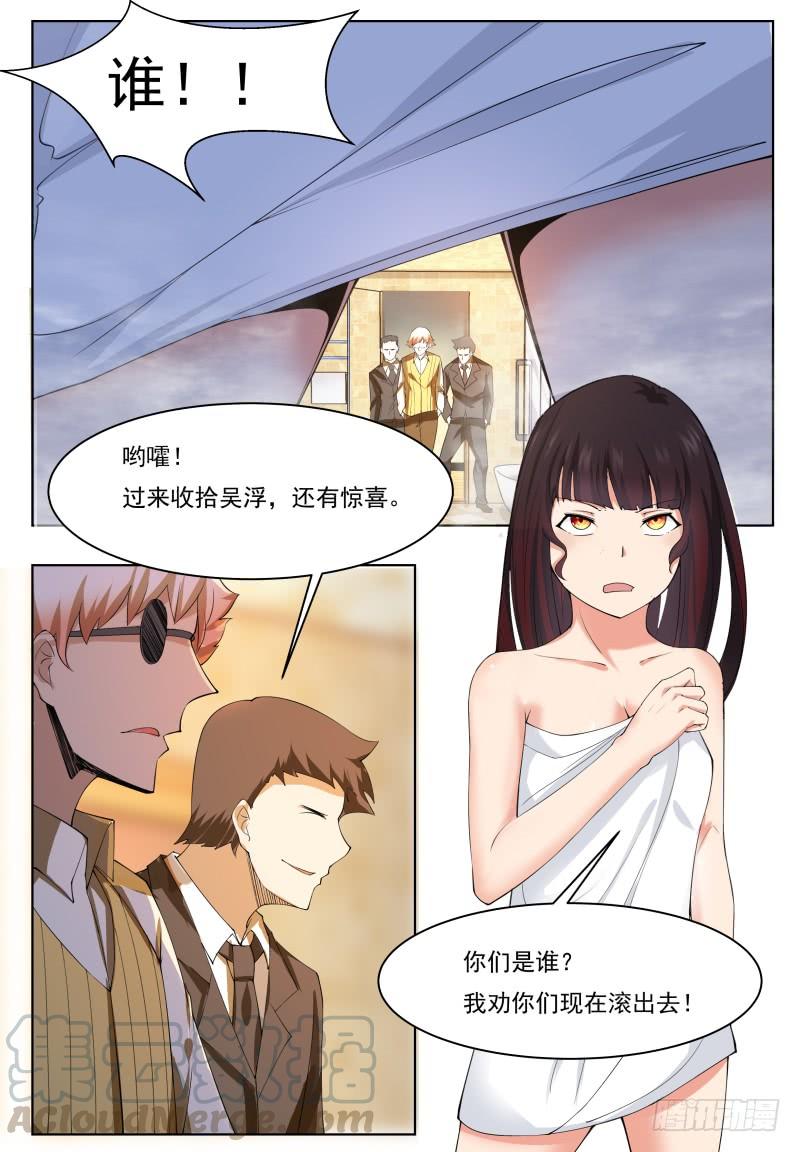 最强神王50话 来吧小宝贝！