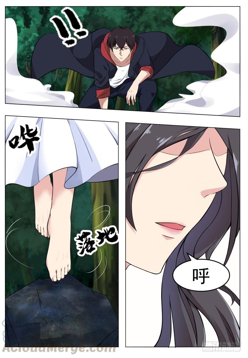 最强神王52话 来者何人