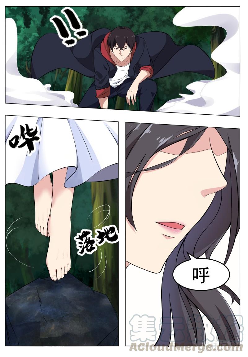 最强神王53话 必死无疑