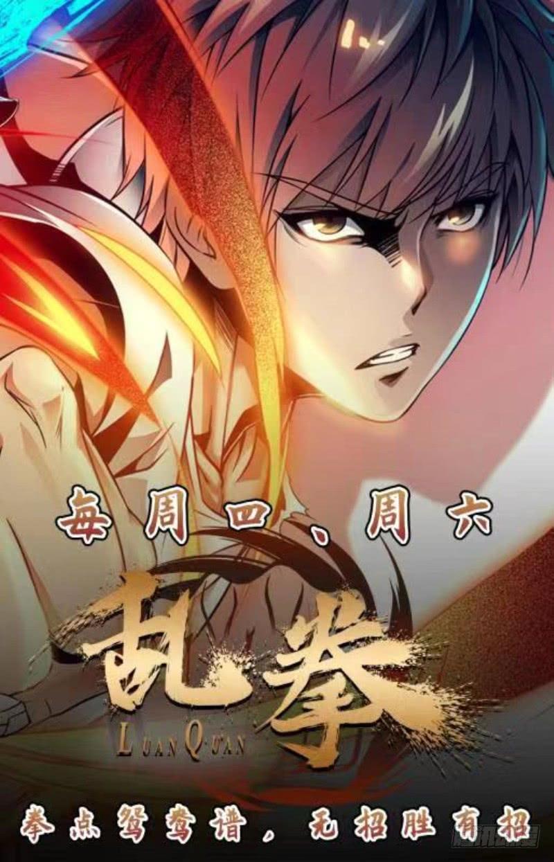最强神王61话 半步宗师