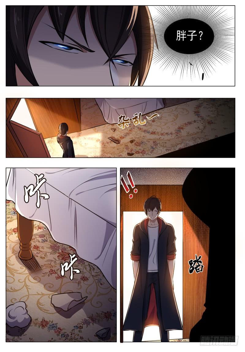 最强神王61话 半步宗师