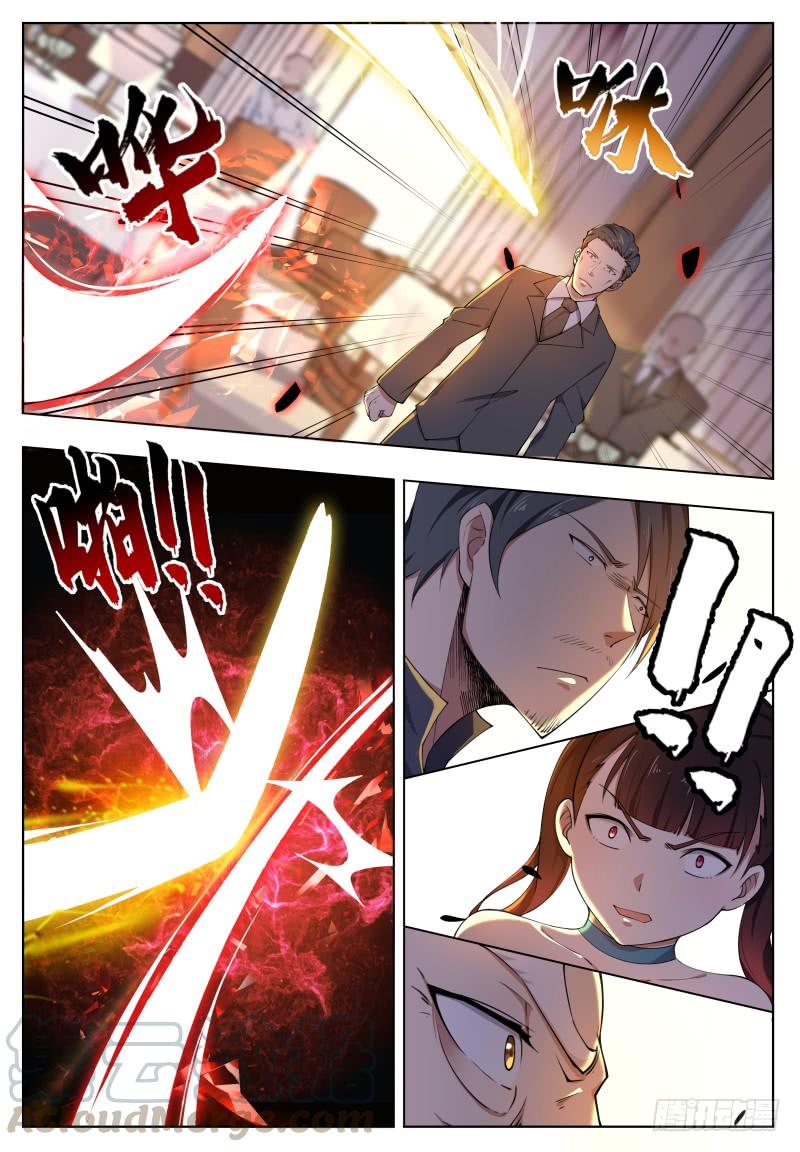 最强神王62话 壕无人性