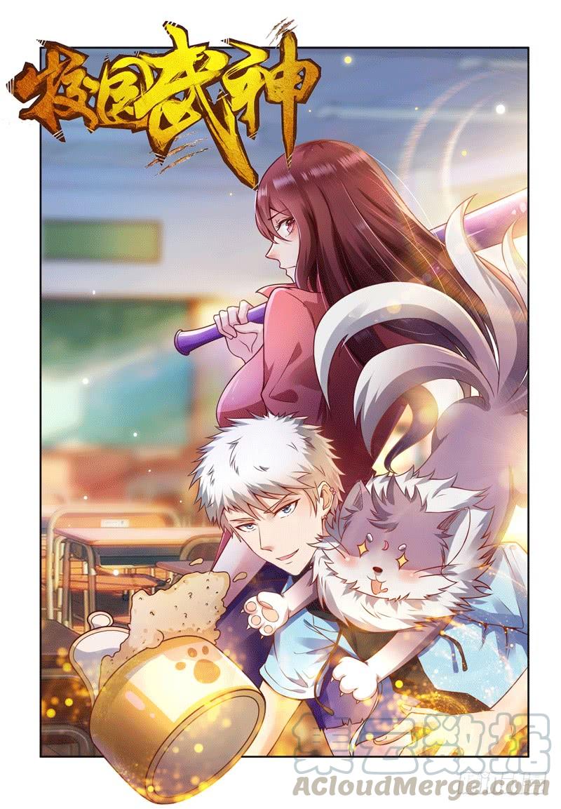 最强神王62话 壕无人性