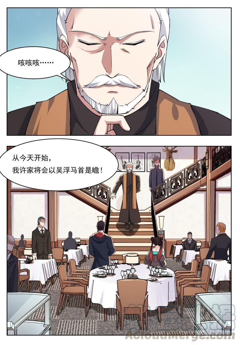 最强神王62话 壕无人性
