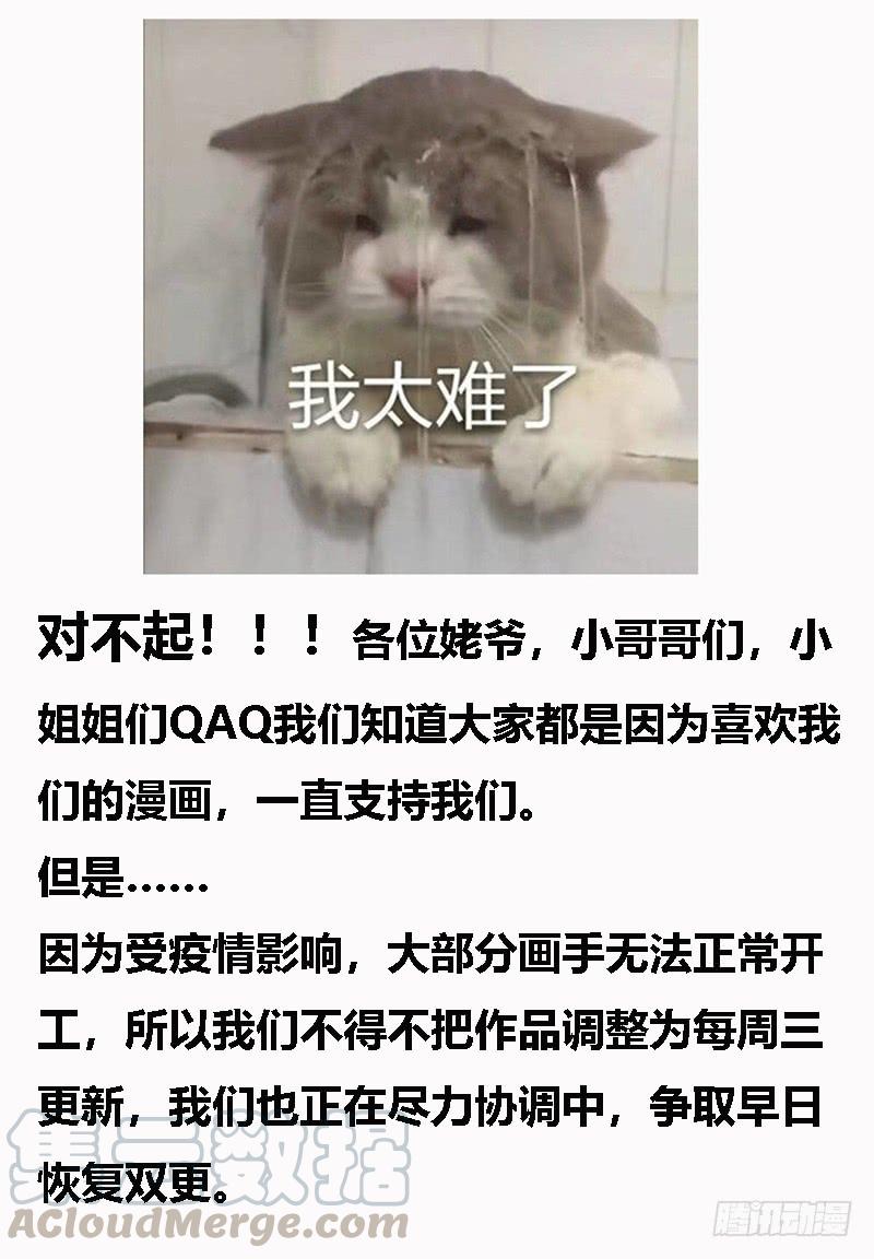 最强神王64话 你流血了