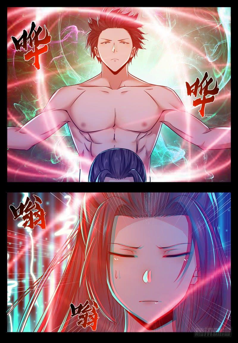 最强神王68话 脱衣服