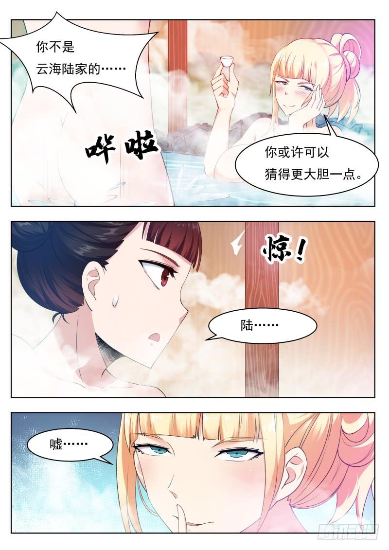 最强神王80话 不如小哈
