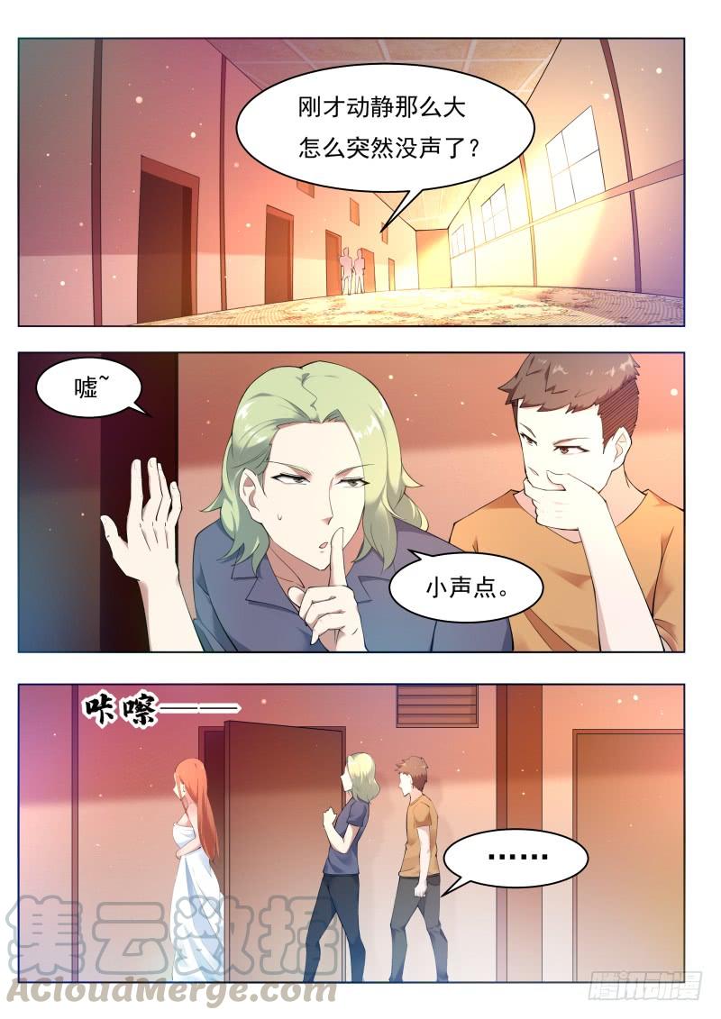 最强神王80话 不如小哈