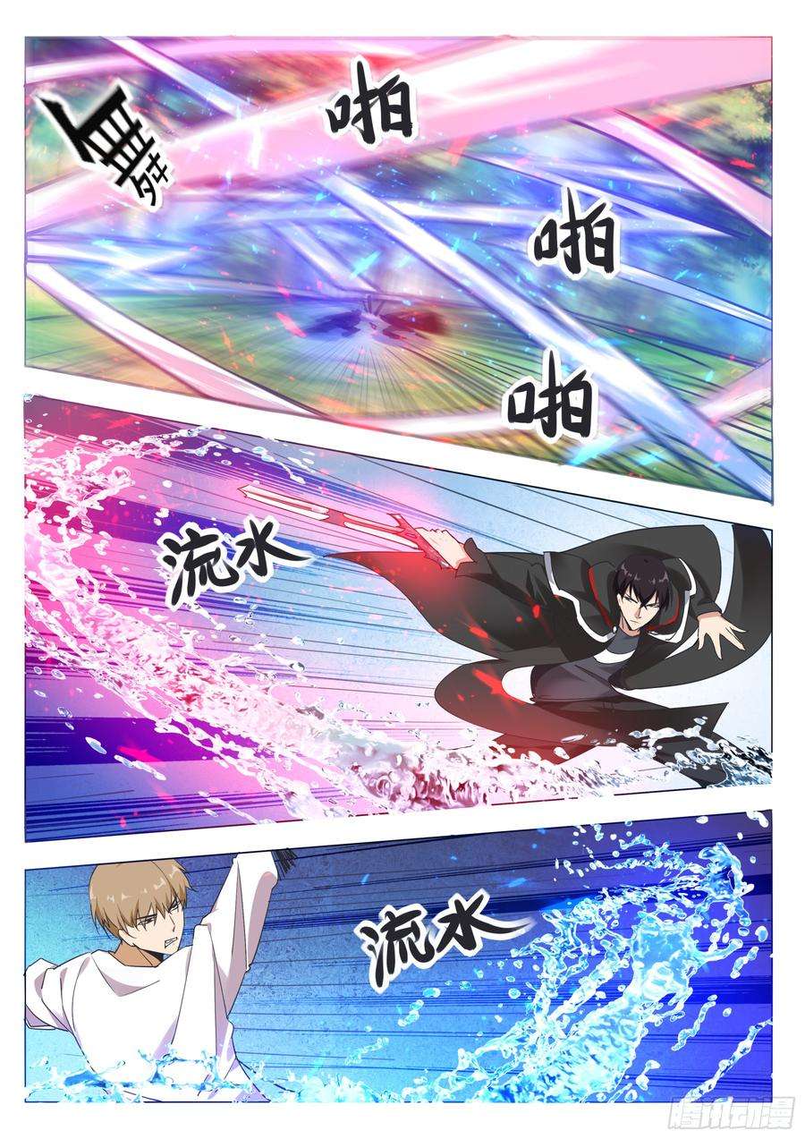 最强神王85话 黄泉路上