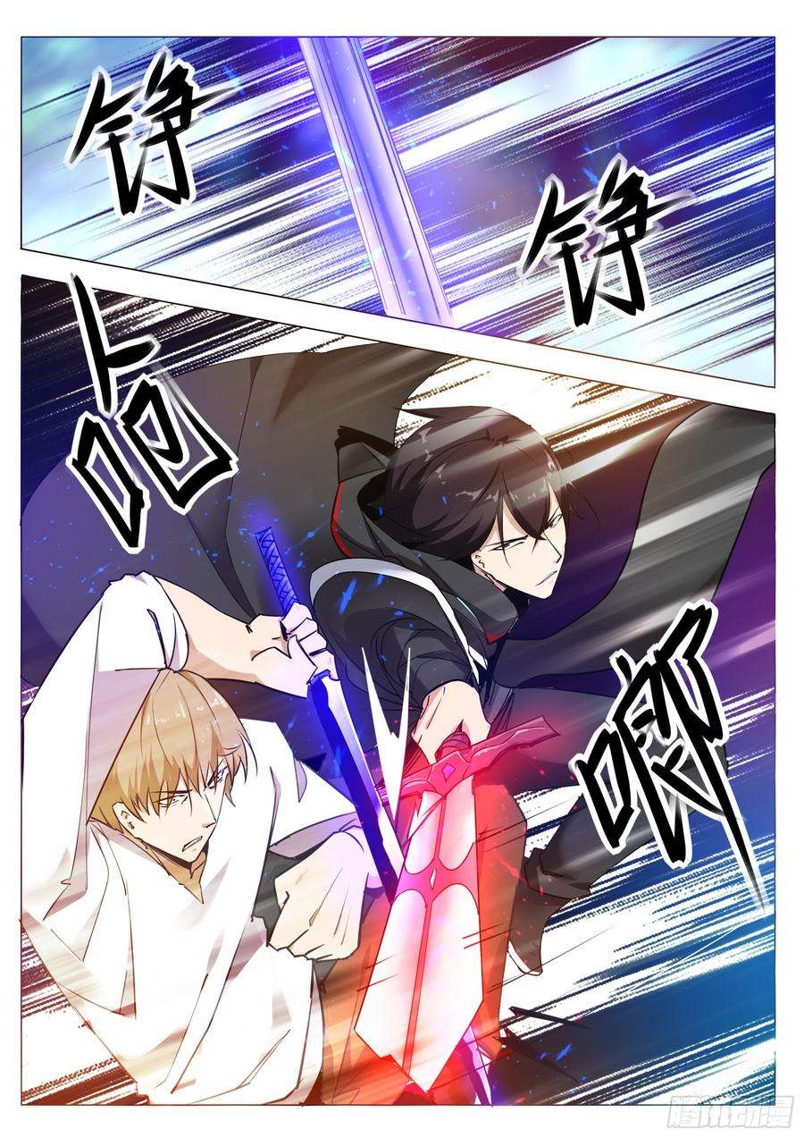 最强神王85话 黄泉路上