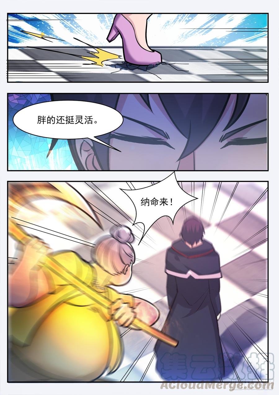 最强神王100话 都得死！