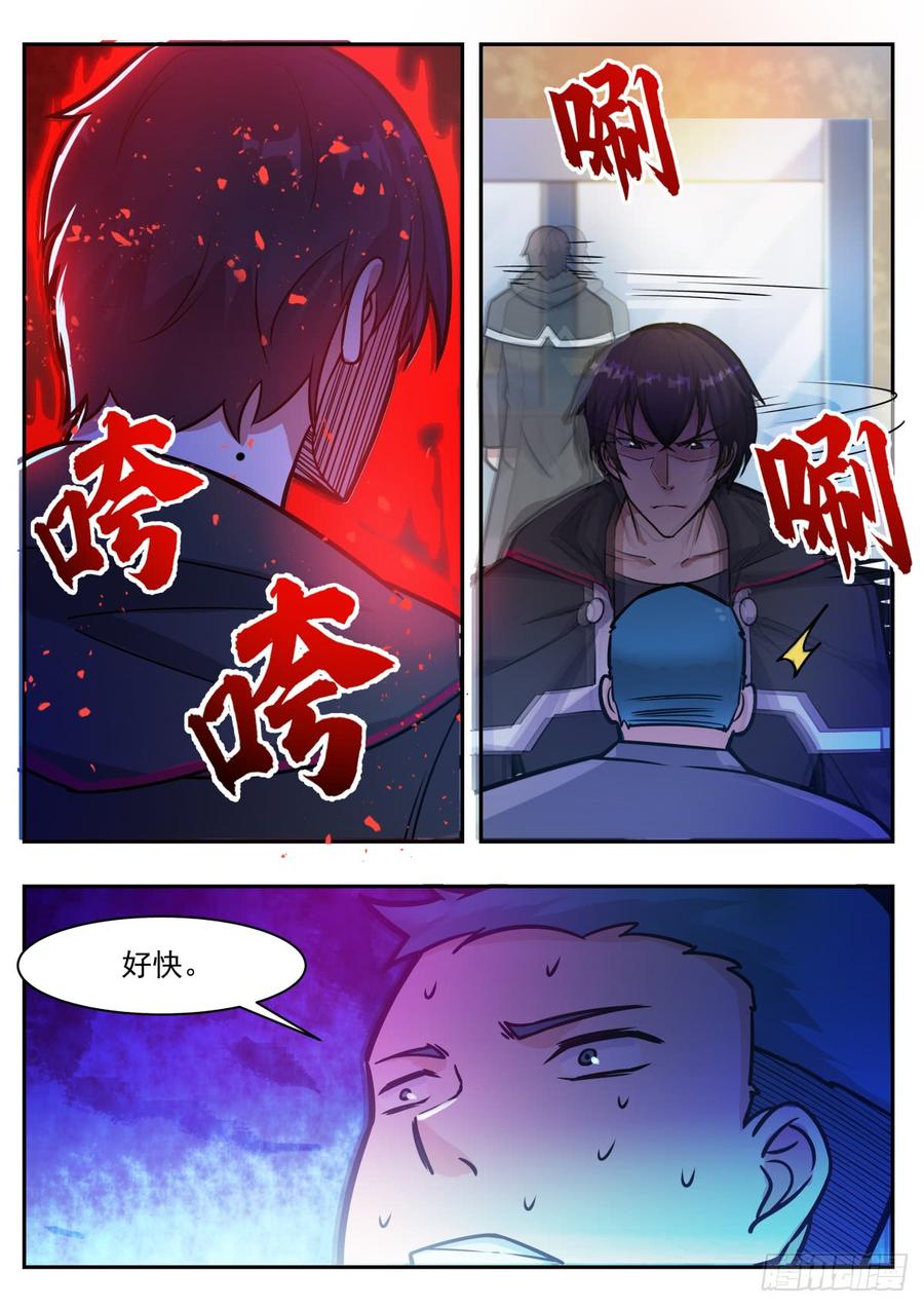 最强神王100话 都得死！