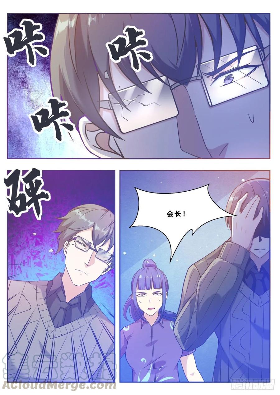 最强神王113话 古佛拳法