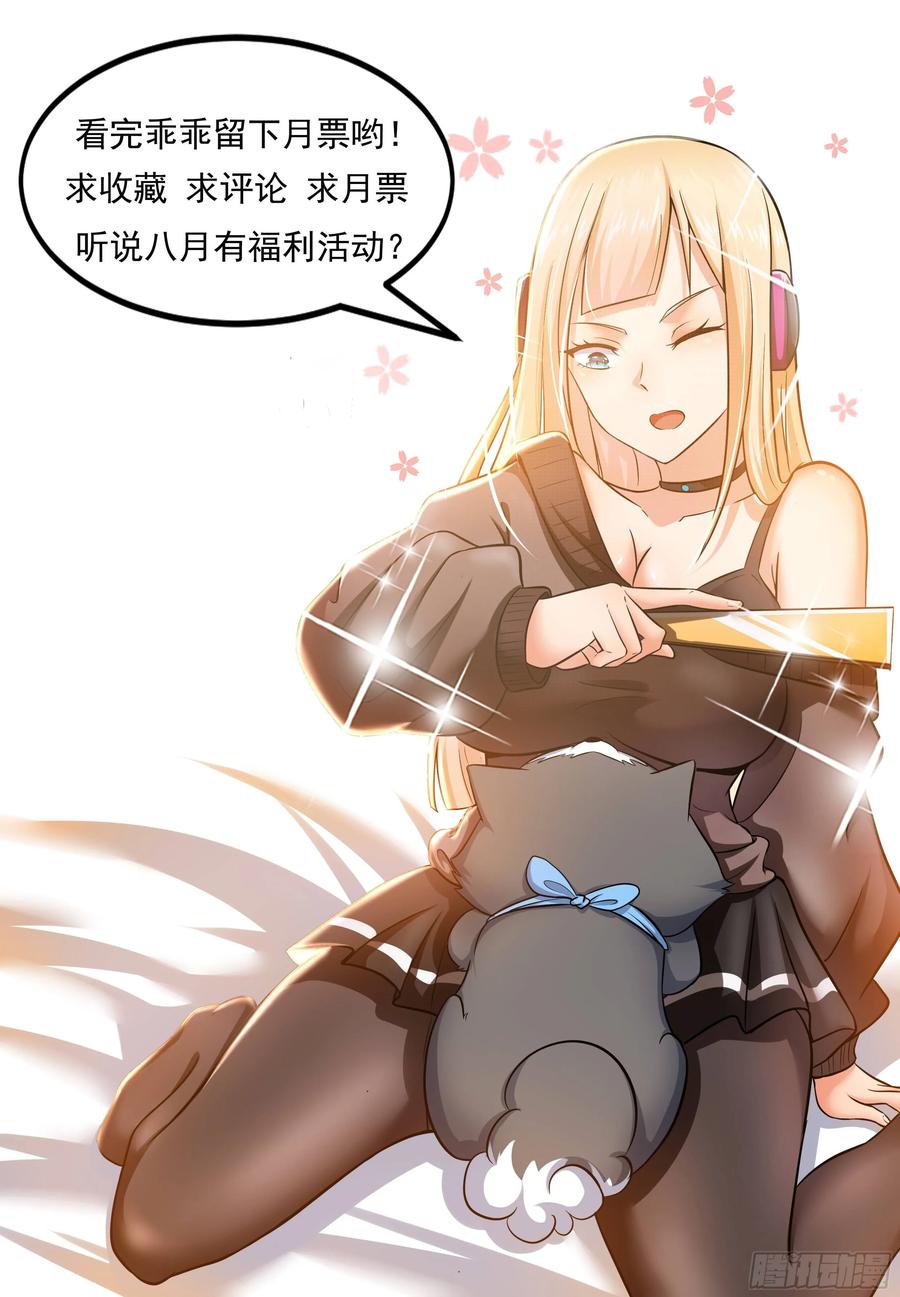 最强神王113话 古佛拳法