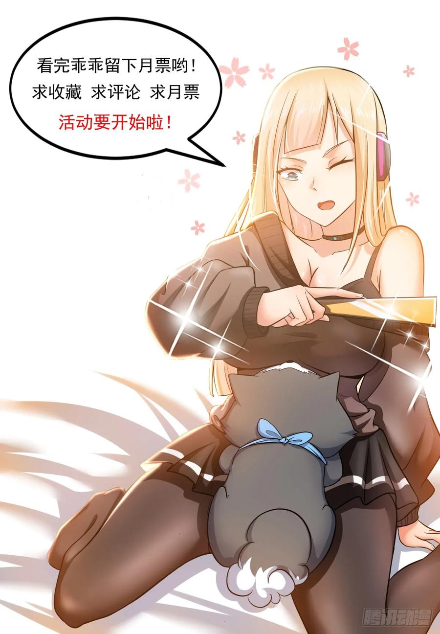 最强神王116话 全力击杀