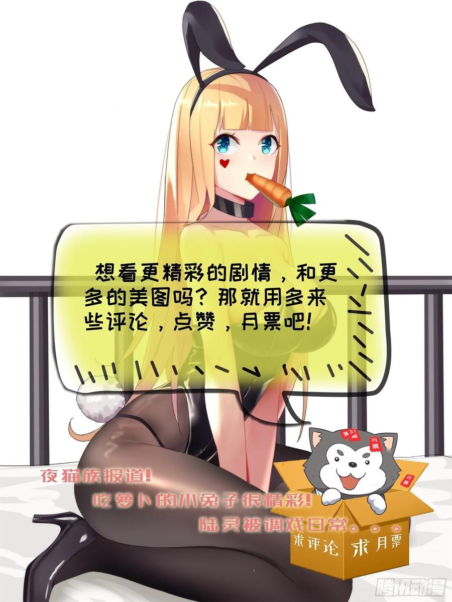 最强神王129话 聚灵丹成！