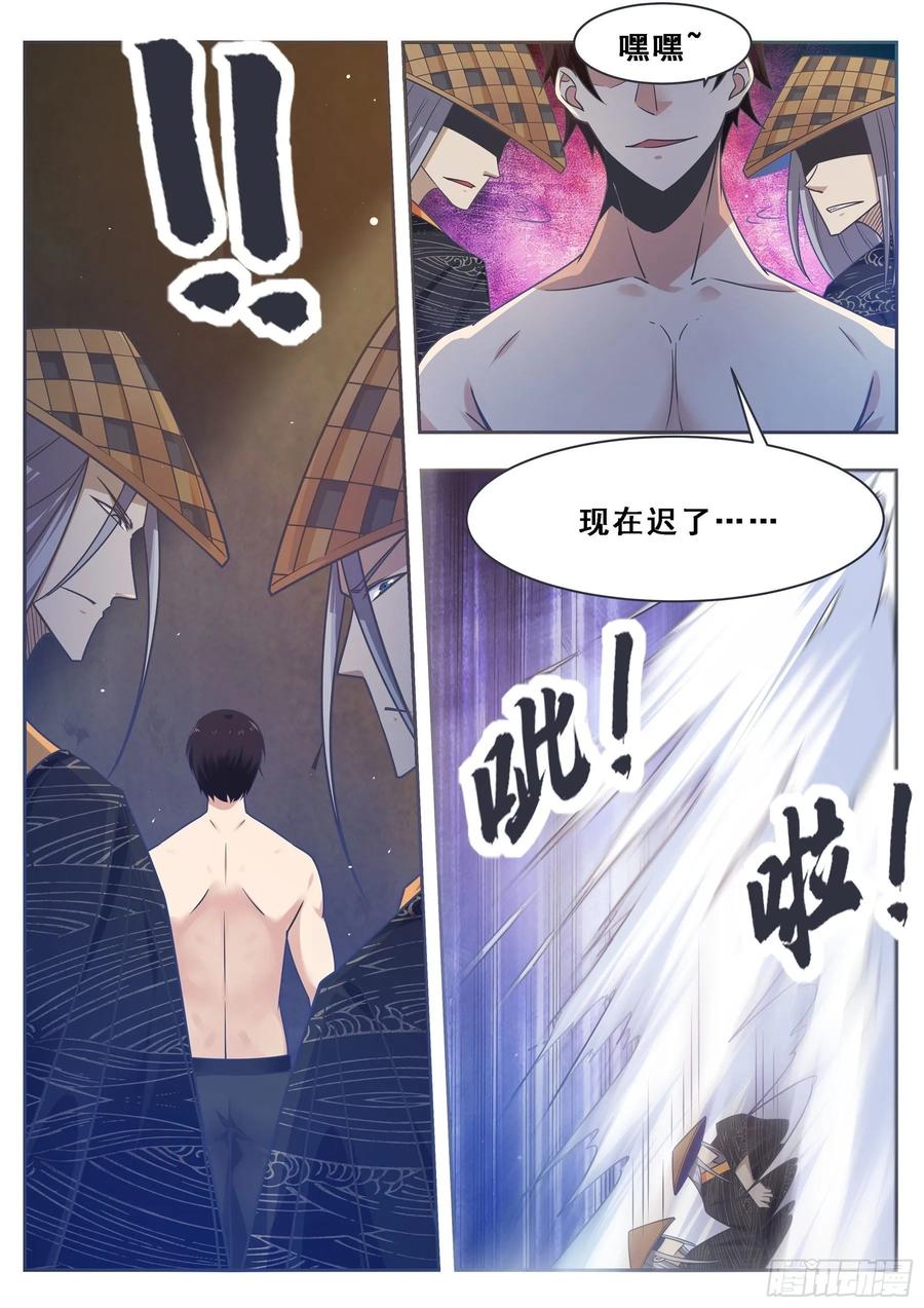 最强神王129话 聚灵丹成！